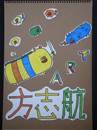 縮圖：