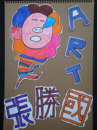 放大圖：