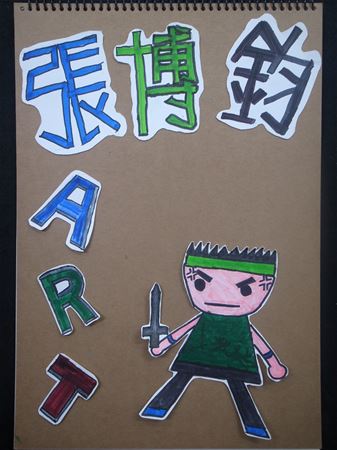 放大圖：