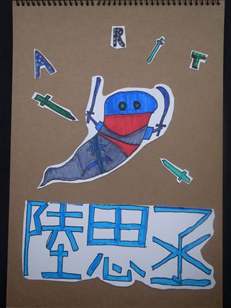 放大圖：