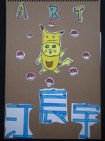 放大圖：