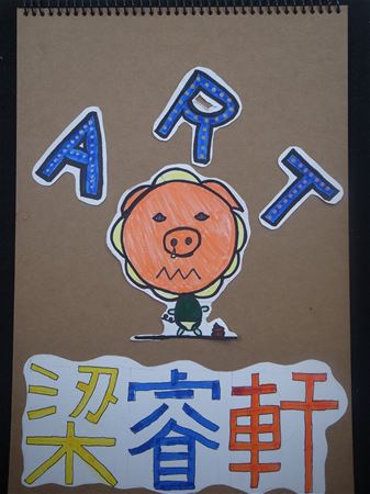 放大圖：