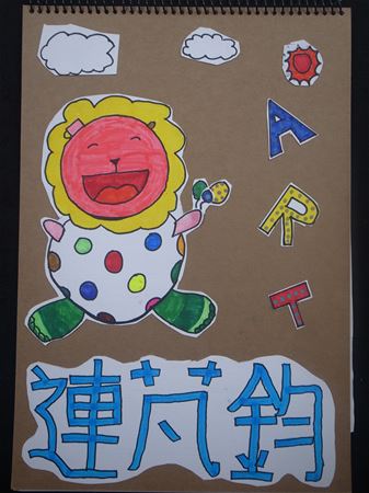 放大圖：