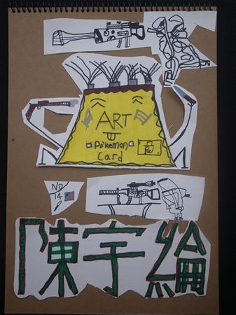 放大圖：