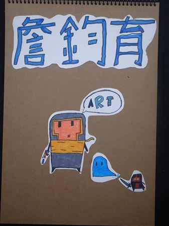 放大圖：