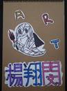 縮圖：