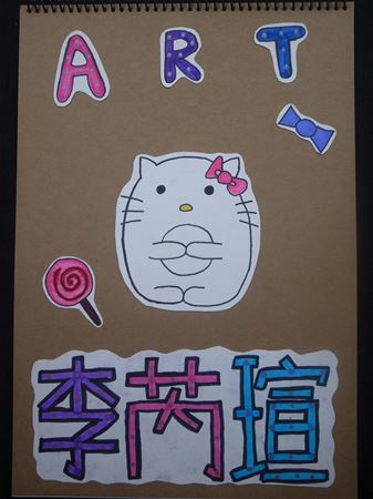 放大圖：
