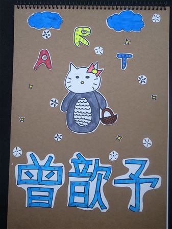 放大圖：