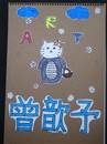 縮圖：