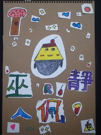 放大圖：