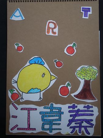 放大圖：