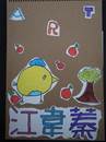 縮圖：