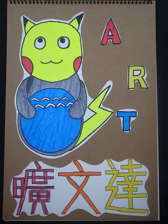 放大圖：