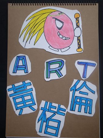 放大圖：