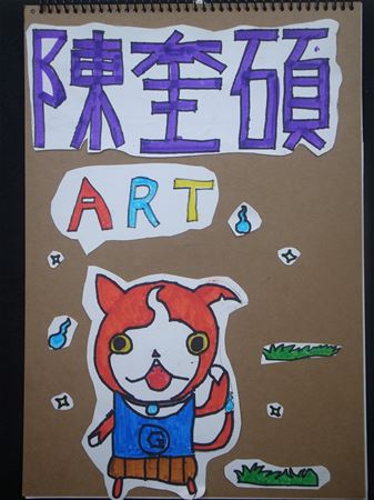 放大圖：