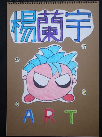 放大圖：