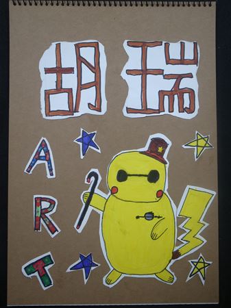 放大圖：