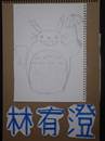 縮圖：