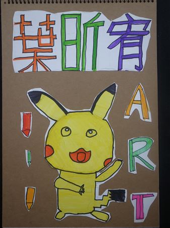 放大圖：