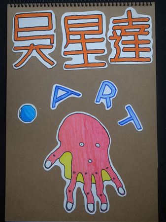 放大圖：