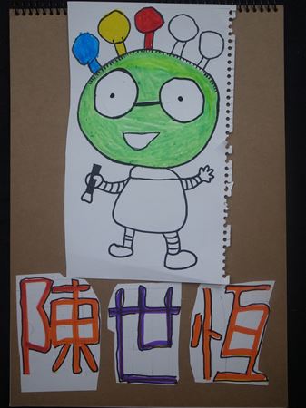 放大圖：