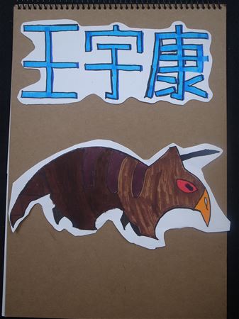 放大圖：