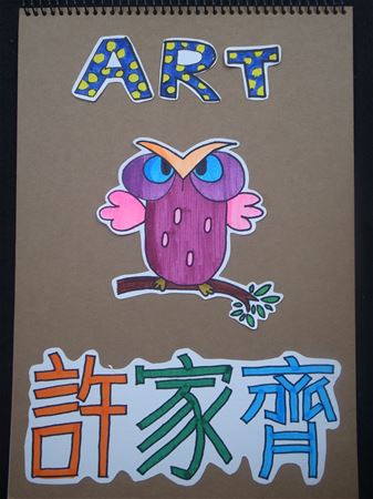 放大圖：