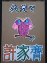 縮圖：