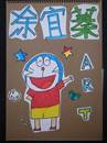 縮圖：
