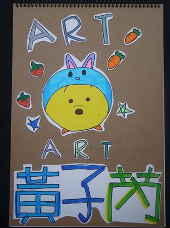 放大圖：