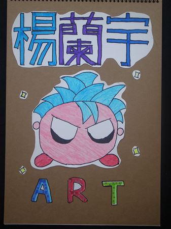 放大圖：