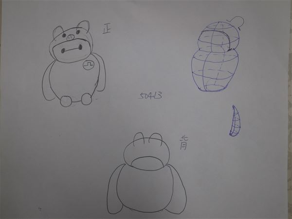 放大圖：
