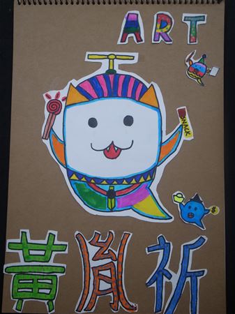 放大圖：