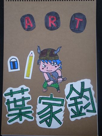 放大圖：
