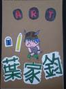 縮圖：