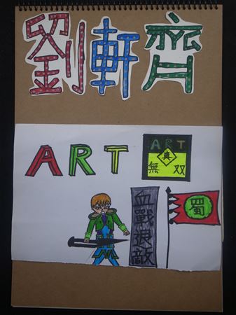 放大圖：