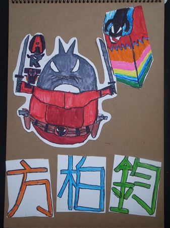 放大圖：