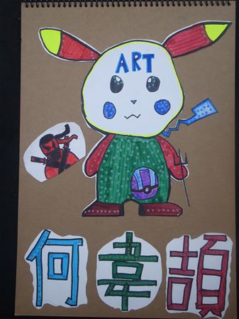放大圖：