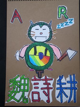 放大圖：