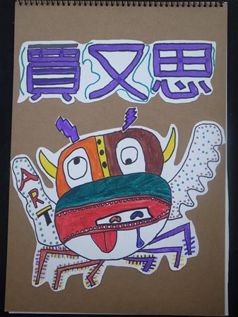 放大圖：