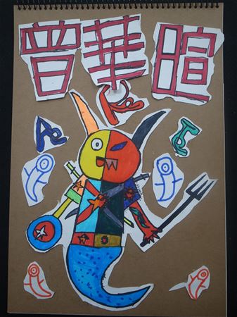 放大圖：