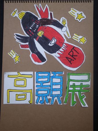 放大圖：