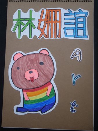 放大圖：