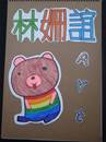 縮圖：