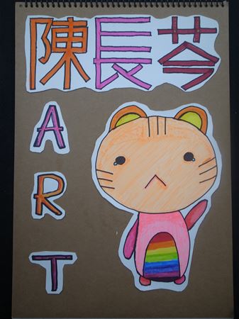 放大圖：