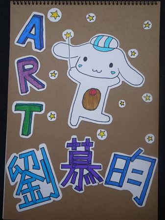 放大圖：