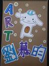 縮圖：