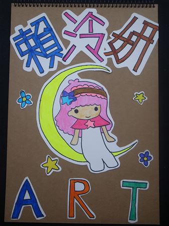 放大圖：