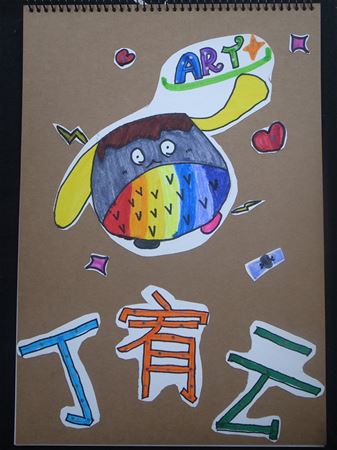 放大圖：