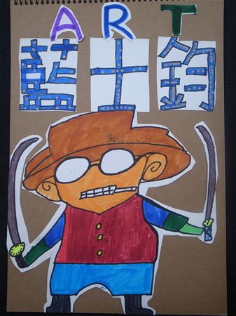 放大圖：